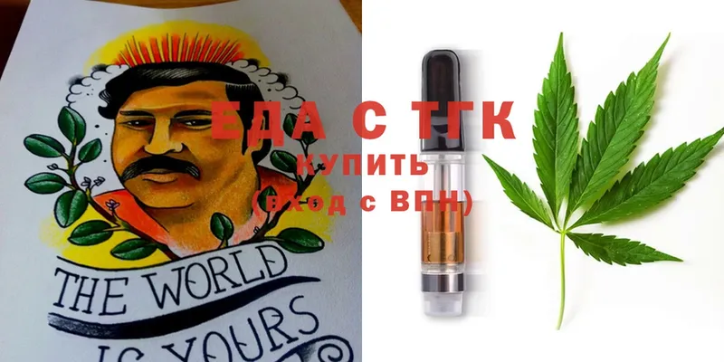 как найти   Нарьян-Мар  Canna-Cookies конопля 